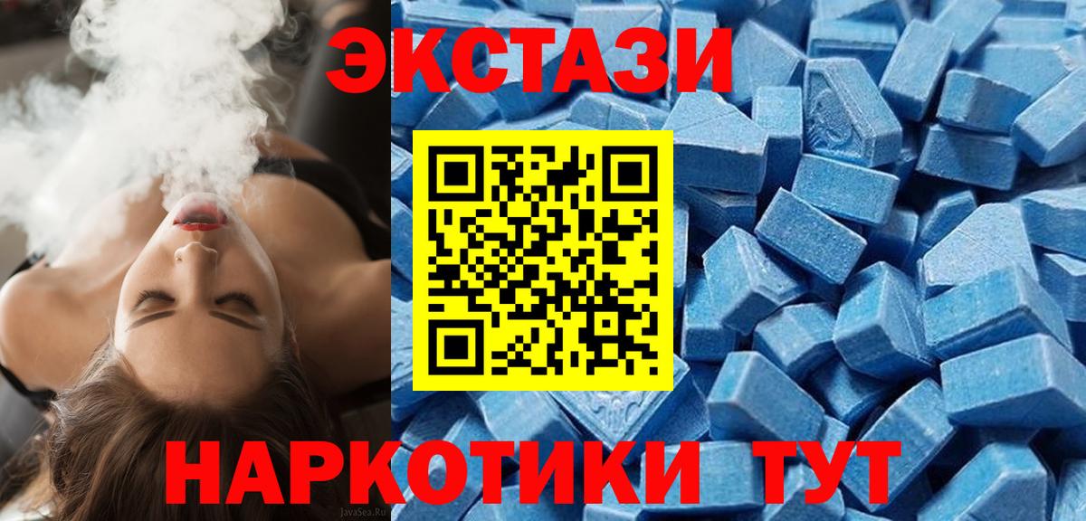 Гашиш  ТГК  Когалым  Героин  Вход с VPN  МАРИХУАНА  MDMA  Меф МЯУ МЯУ  