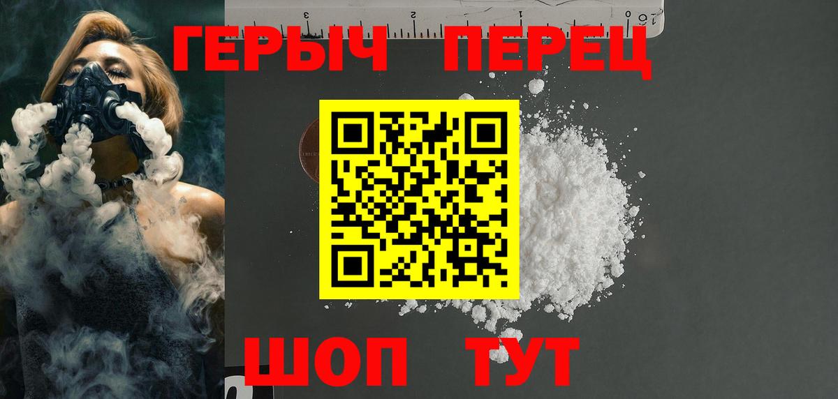 ГЕРОИН Афган Когалым