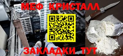сатива Ливны