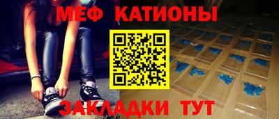 сатива Ливны