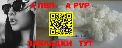 сатива Ливны