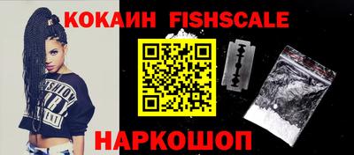 сатива Ливны