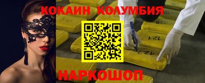 дистиллят марихуана Лесосибирск