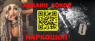 сатива Ливны