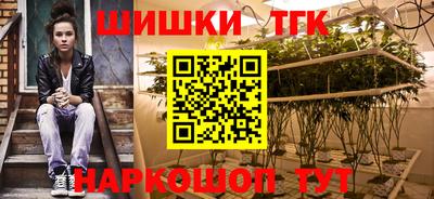 дистиллят марихуана Лесосибирск