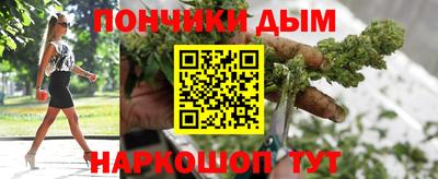 сатива Ливны