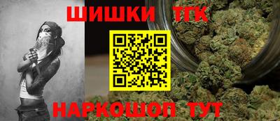 сатива Ливны