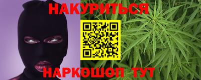 сатива Ливны