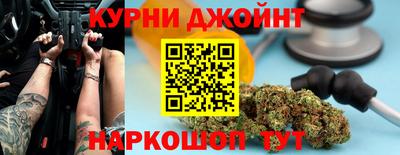 сатива Ливны