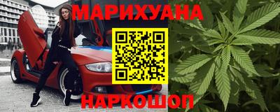 сатива Ливны