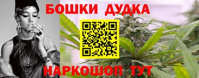 сатива Ливны