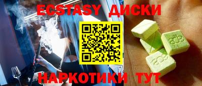 сатива Ливны