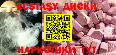 сатива Ливны
