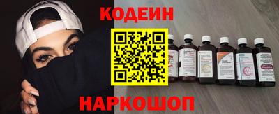 сатива Ливны