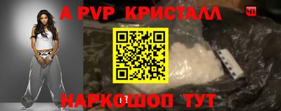 твердый Ликино-Дулёво
