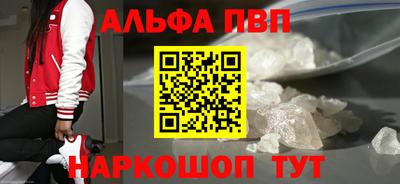 сатива Ливны