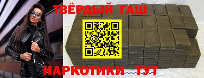 твердый Ликино-Дулёво