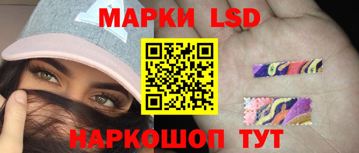 LSD-25 экстази ecstasy  OMG зеркало  Вход с VPN  Когалым  LSD-25 экстази кислота 