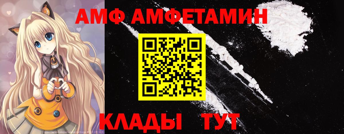 Первитин пудра Когалым