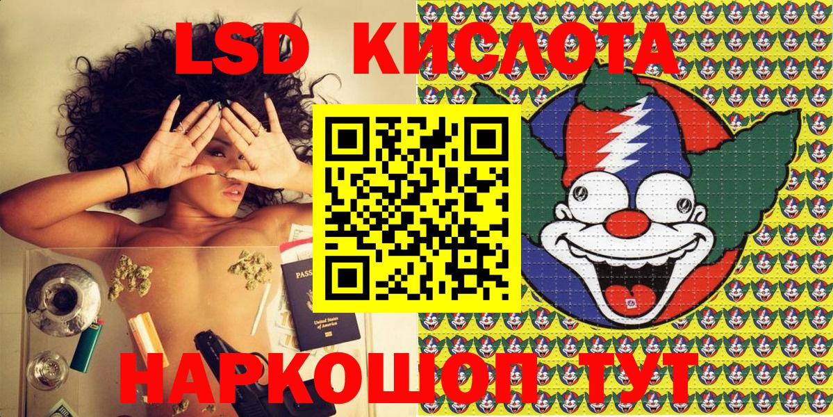 Марки 25I-NBOMe 1500мкг Когалым