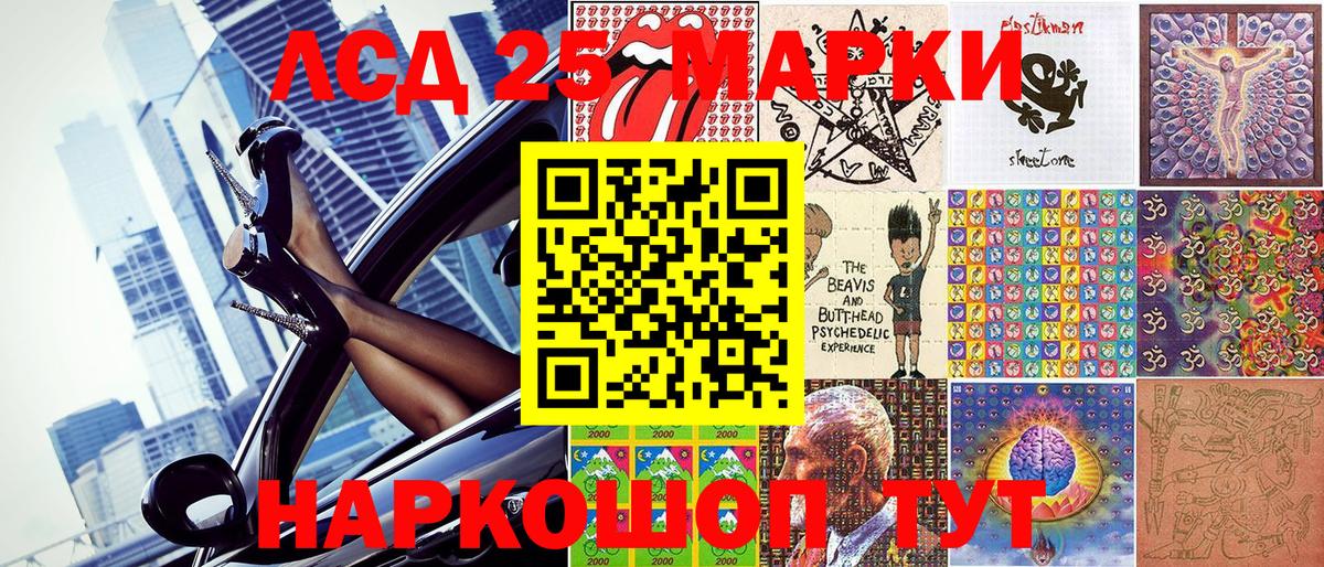Марки N-bome 1500мкг  Марки N-bome 1500мкг  Когалым  Вход с VPN 