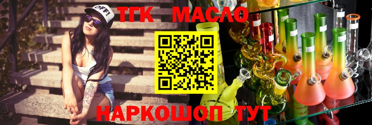 Дистиллят ТГК концентрат Когалым