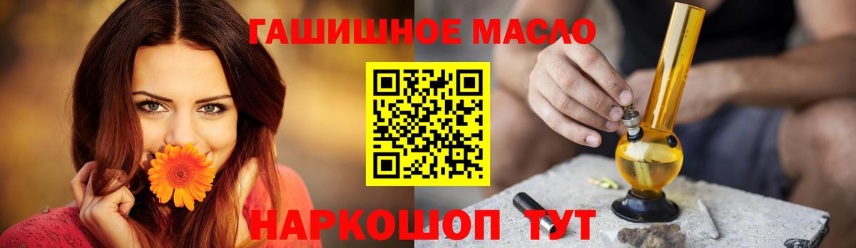 Когалым  ТГК концентрат  Вход с VPN 